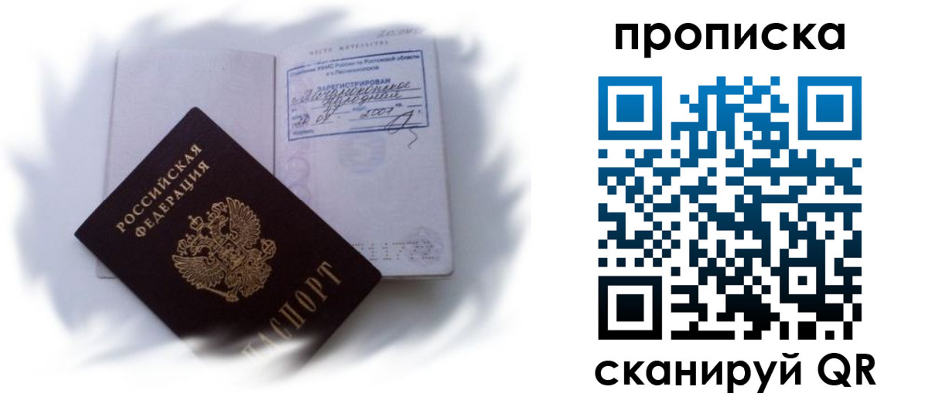 регистрация для школы в Кумертау