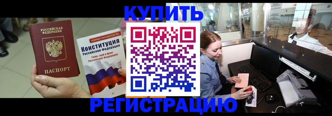 регистрация для дет. сада в Кумертау